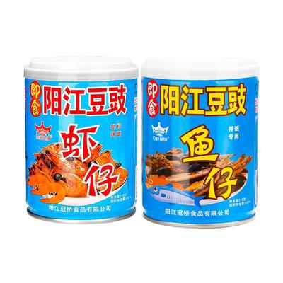 冠桥皇牌阳江豆豉鱼仔虾仔罐头
