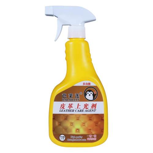 皮革皮沙发皮具上光剂