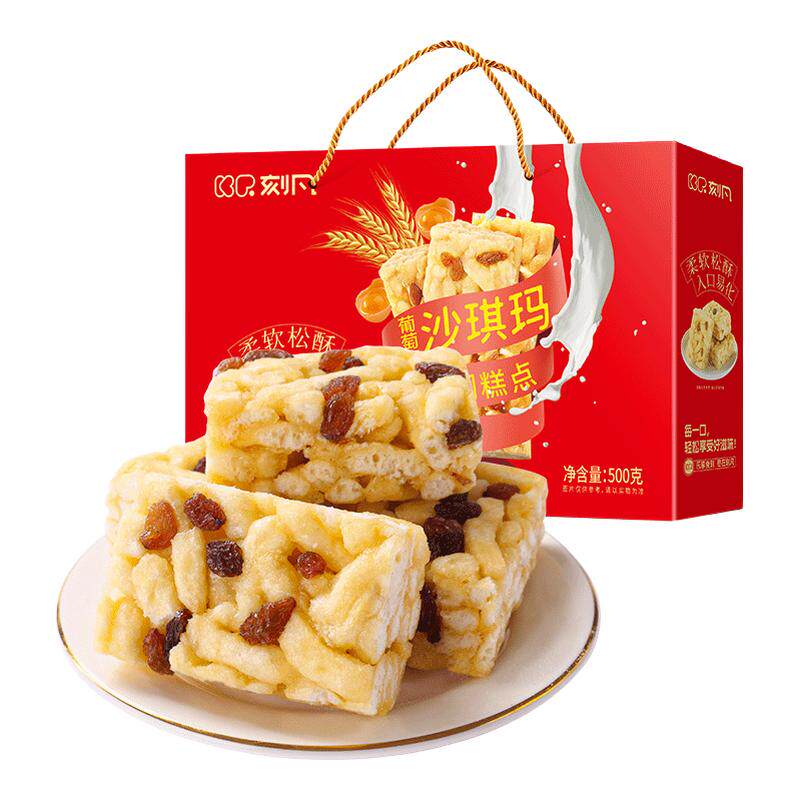 刻凡葡萄干沙琪玛礼盒中式传统糕点萨其马独立包装零食送长辈年货