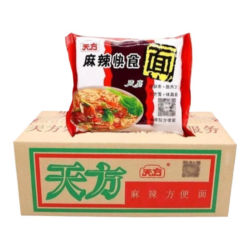 天方方便面55克麻辣鸡汁快食面休闲零食干吃面整箱批发怀旧味道