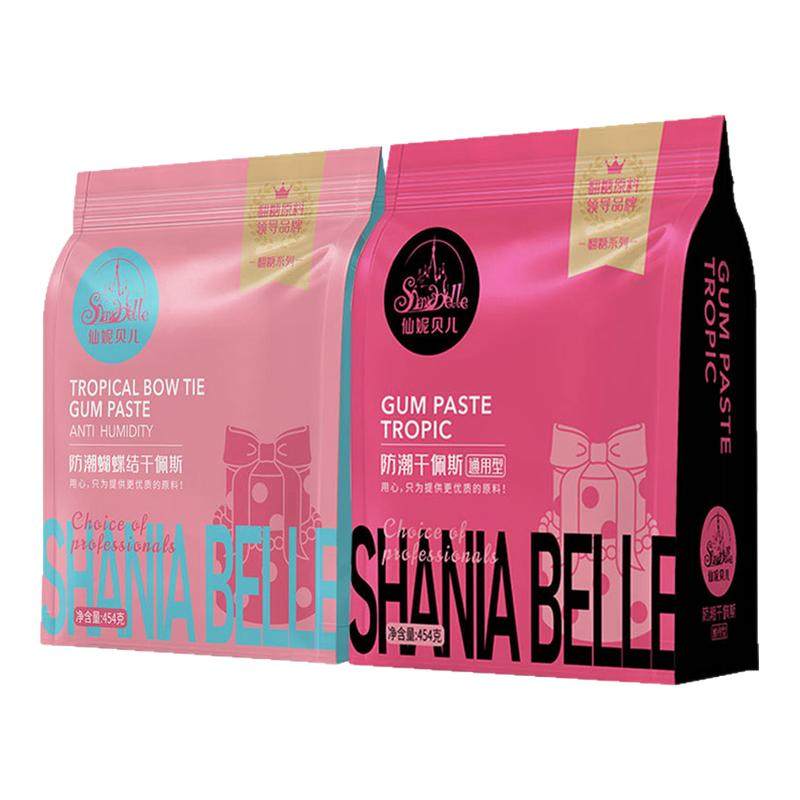 仙妮贝儿翻糖防潮干佩斯蝴蝶结花卉人偶糖牌蛋糕烘焙食用糖膏材料,粮油调味/速食/干货/烘焙,其他,淘宝优惠券,粉丝福利购,淘宝优惠卷