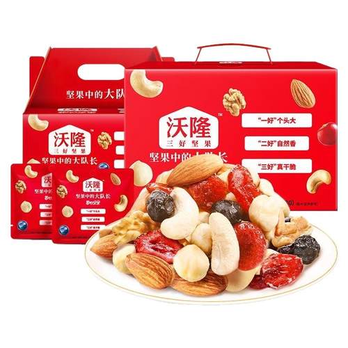 沃隆每日坚果妈妈款混合坚果
