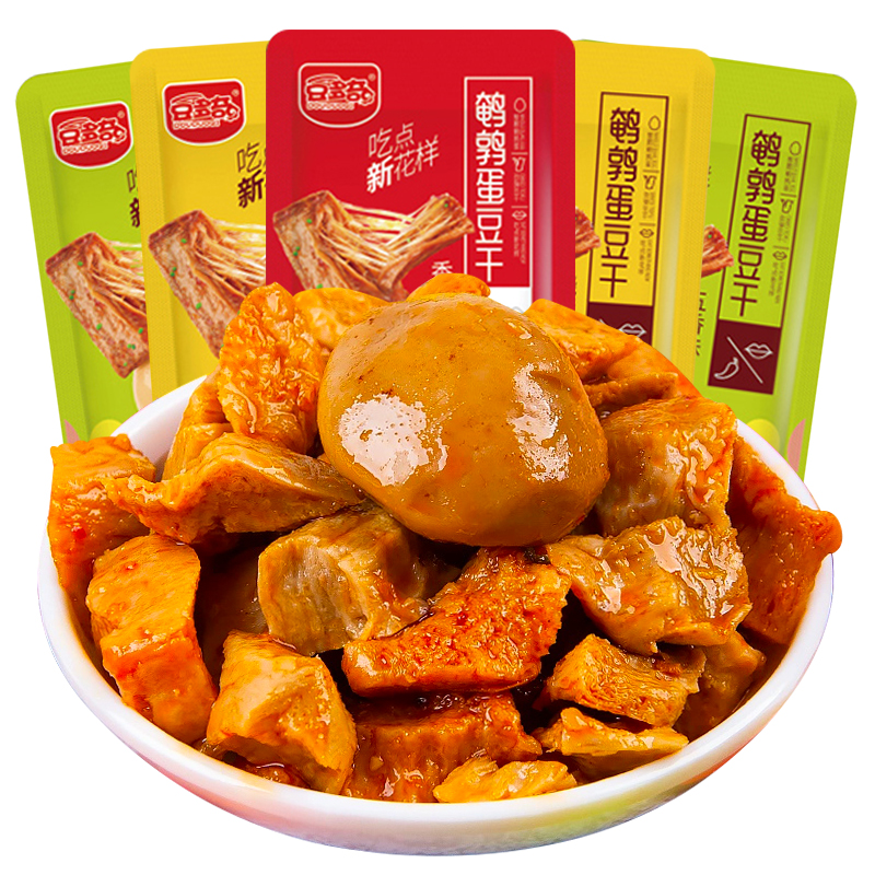 豆多奇鹌鹑蛋豆干袋装烧烤味2斤