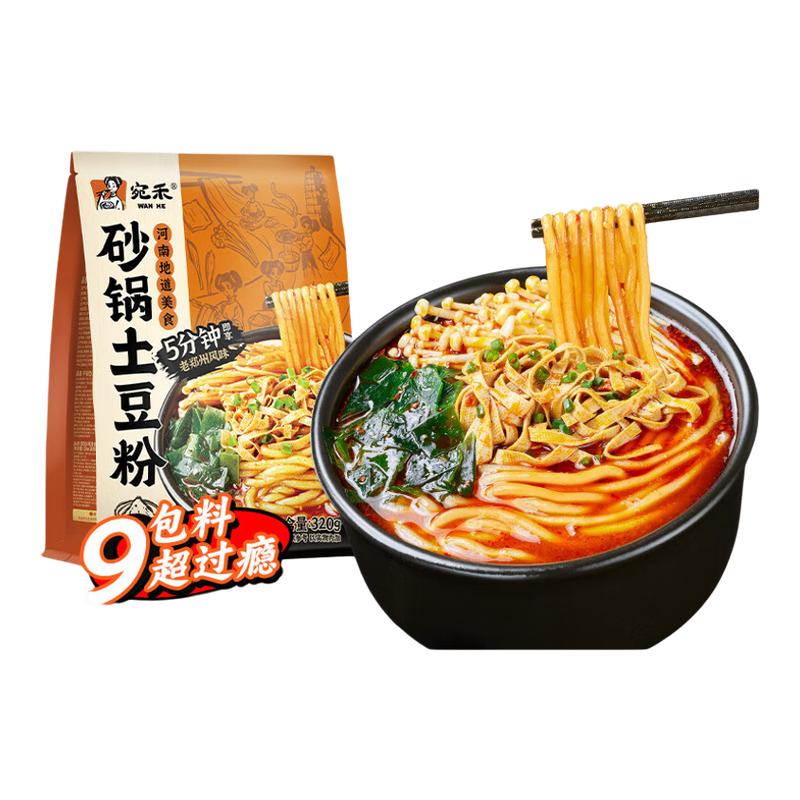 ڲɰ320g*1 ɰۺʳװϷ̹׷