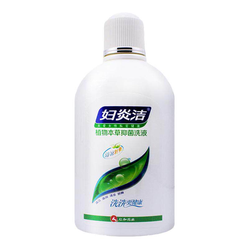 妇炎洁洗液洁阴康外阴道私处洗护私密护理液清洗剂私洗护用品女士
