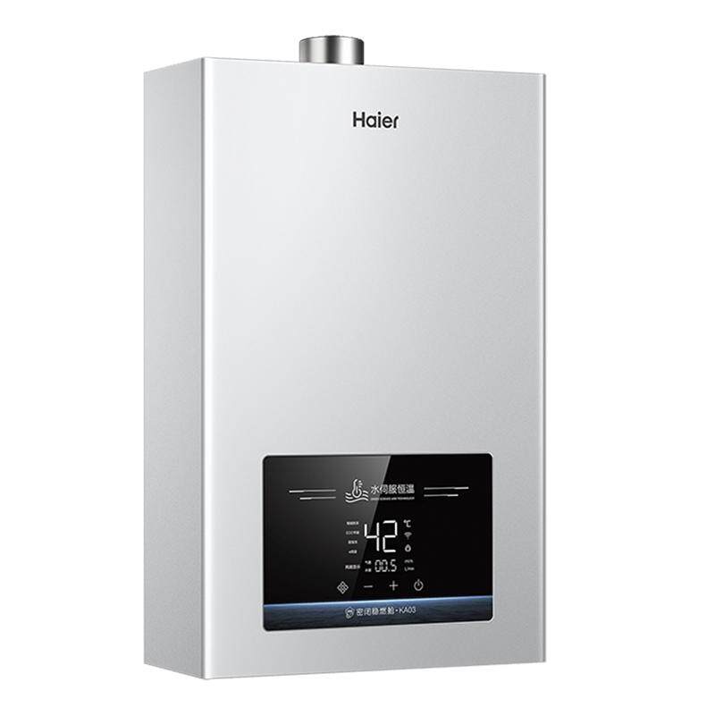 海尔官方旗舰店燃气热水器13升天然气16升家用水伺服恒温洗澡节能