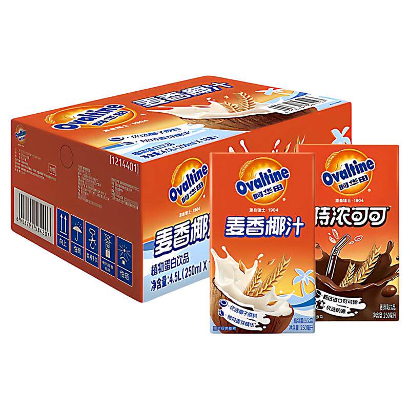 阿华田特浓香可可味燕麦250ml*12/18盒整箱麦芽乳饮料早餐奶饮品