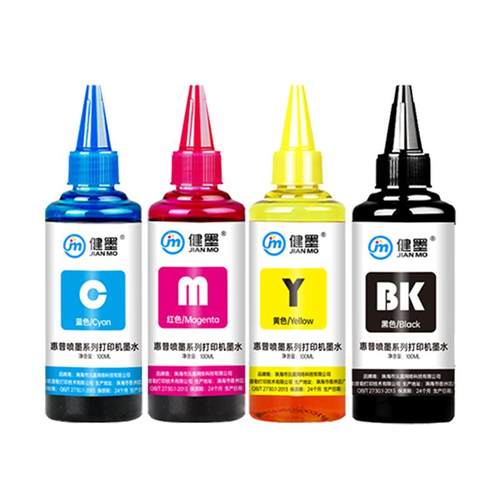 打印机专用墨水彩色黑色803805
