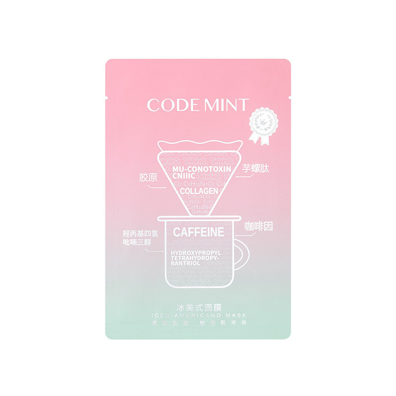 纨素之肤保湿紧致冰美式金标面膜