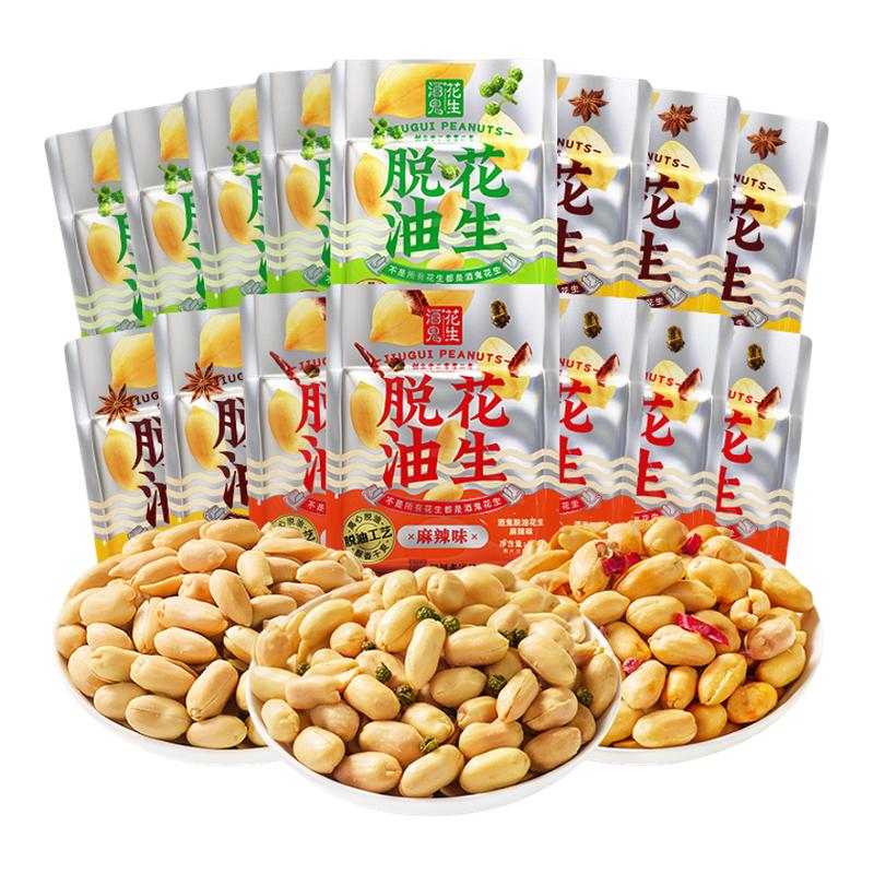 酒鬼脱油花生米五香麻辣味图片