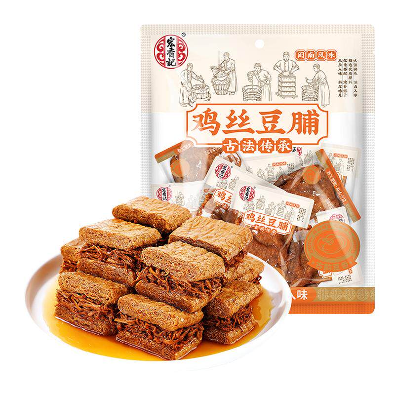 宏香记烤肉豆脯小包装鹌鹑蛋鸡丝夹心豆腐干追剧办公解馋零食小吃