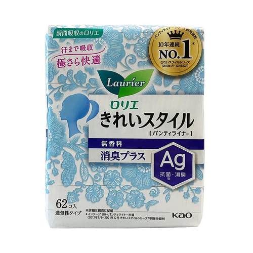 花王银离子护垫日本原装进口