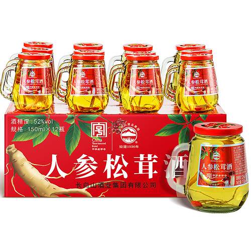 长白山人参酒松茸酒52度礼盒装