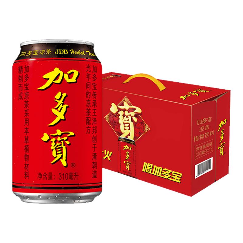 【优惠装】加多宝凉茶310ml*15罐装餐桌聚会清热降火解腻红罐凉茶