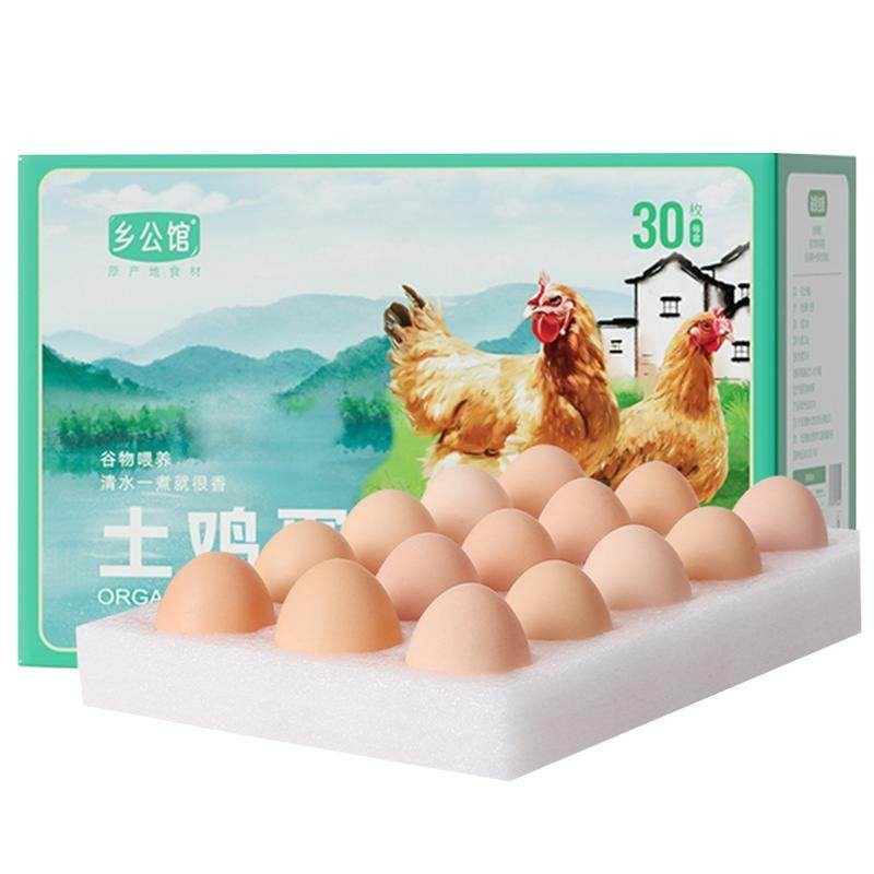 鸡蛋新鲜土鸡蛋大别山林散养正宗鲜土鸡蛋生鲜虫草柴笨土鸡蛋礼盒,水产肉类/新鲜蔬果/熟食,鸡蛋,淘宝优惠券,粉丝福利购,淘宝优惠卷