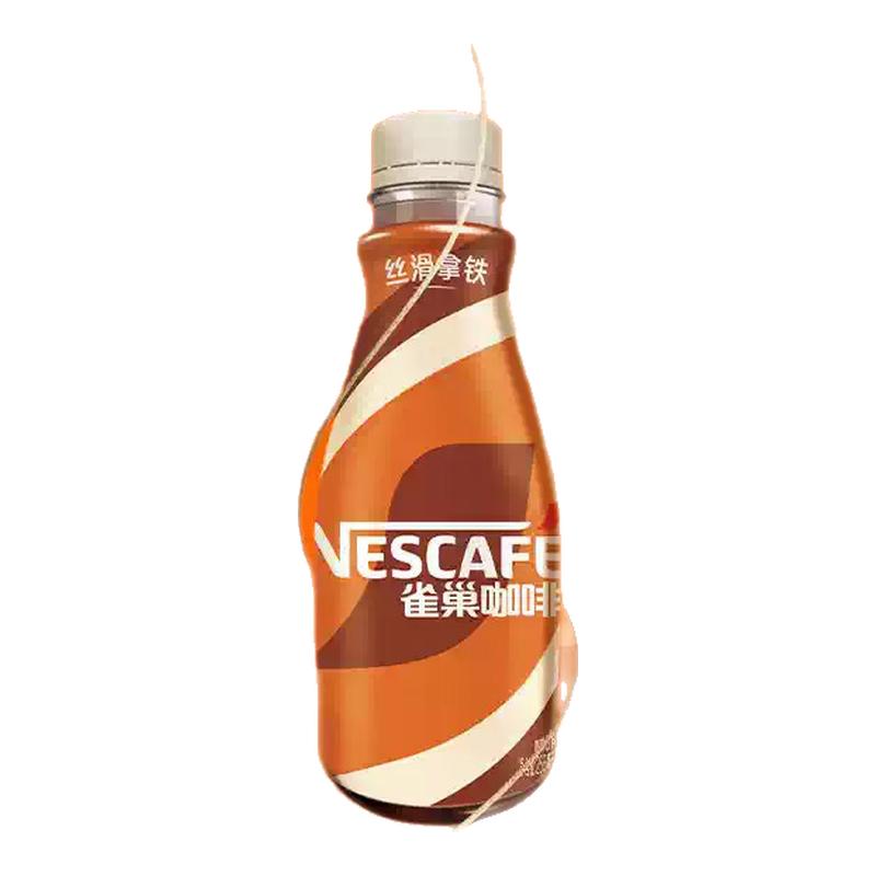 雀巢即饮咖啡丝滑拿铁268ml*10瓶