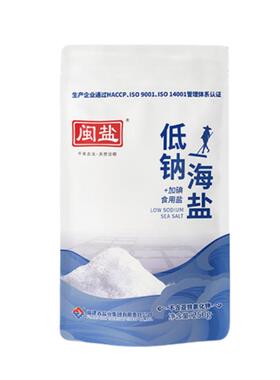 闽盐加碘低钠盐250g海盐食用盐天然日晒盐不添加抗结剂家庭装