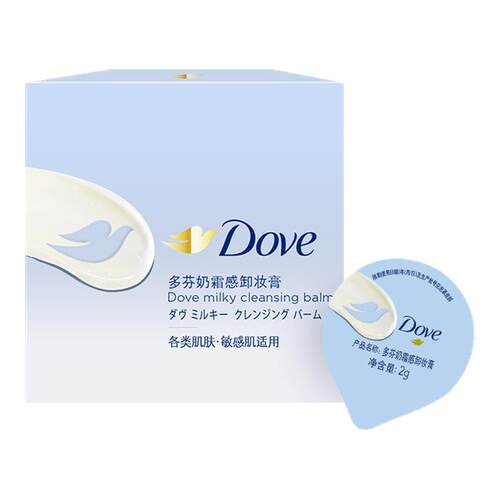 【下拉详情享优惠】多芬奶霜卸妆膏敏感肌滋养保湿清洁脸眼唇30g