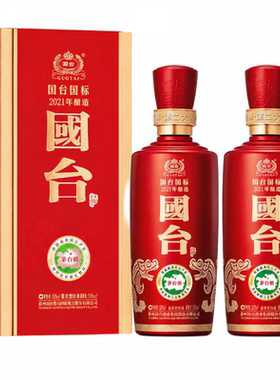 贵州国台国标酒2021酿造53度大曲坤沙酱香型白酒500ml*2瓶装