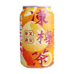 港式冻柠茶华文冰室柠檬茶饮料怀旧夏日冰饮马来西亚进口
