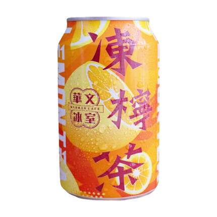港式冻柠茶华文冰室柠檬茶饮料怀旧夏日冰饮马来西亚进口