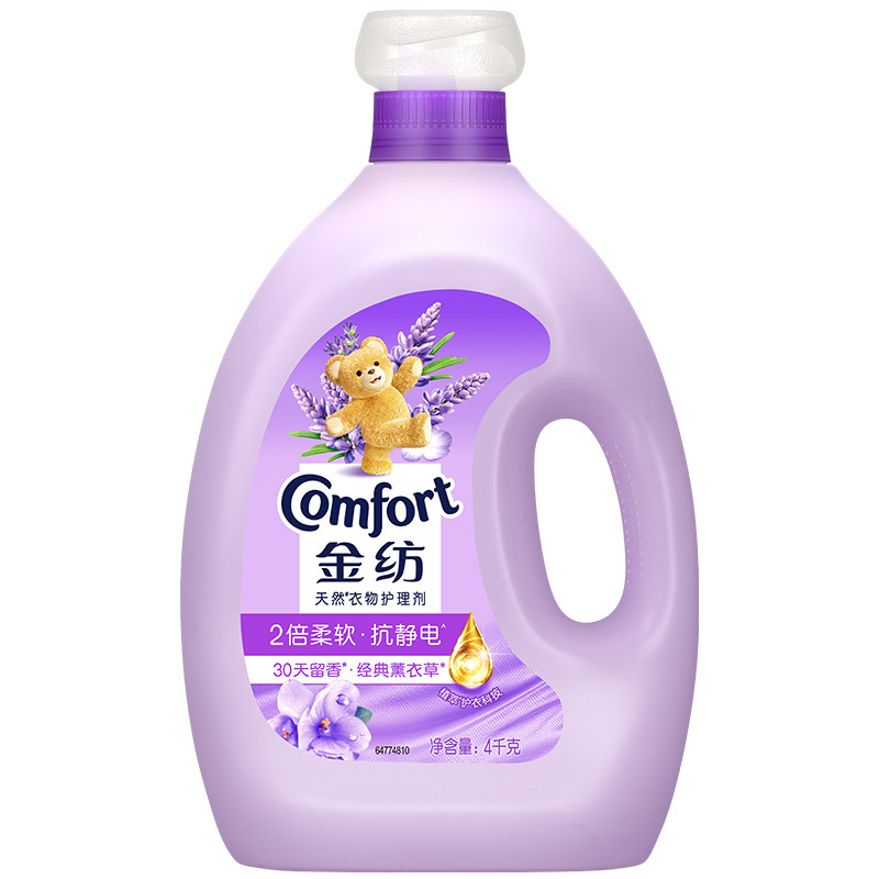 金纺柔顺剂防静电持久留香72小时香水薰衣草补充装官方旗舰店正品