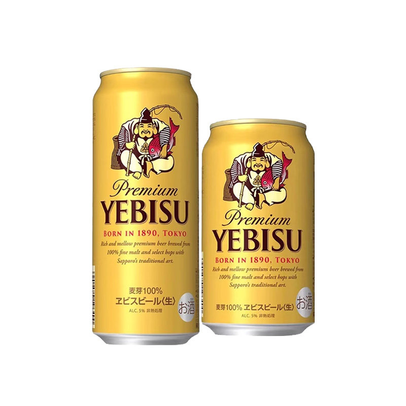 日本进口朝日全开盖YEBISU惠比寿紫罐啤酒麦芽生啤金罐经典350ml
