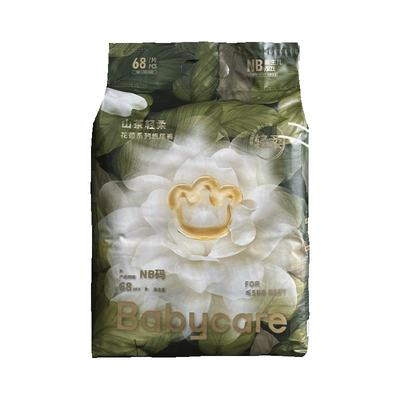 BBC山茶花婴儿尿不湿拉拉裤