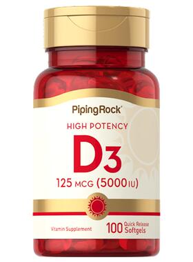 美国进口活性维生素D3软胶囊5000iu 成人男女补钙维他命VD3钙片