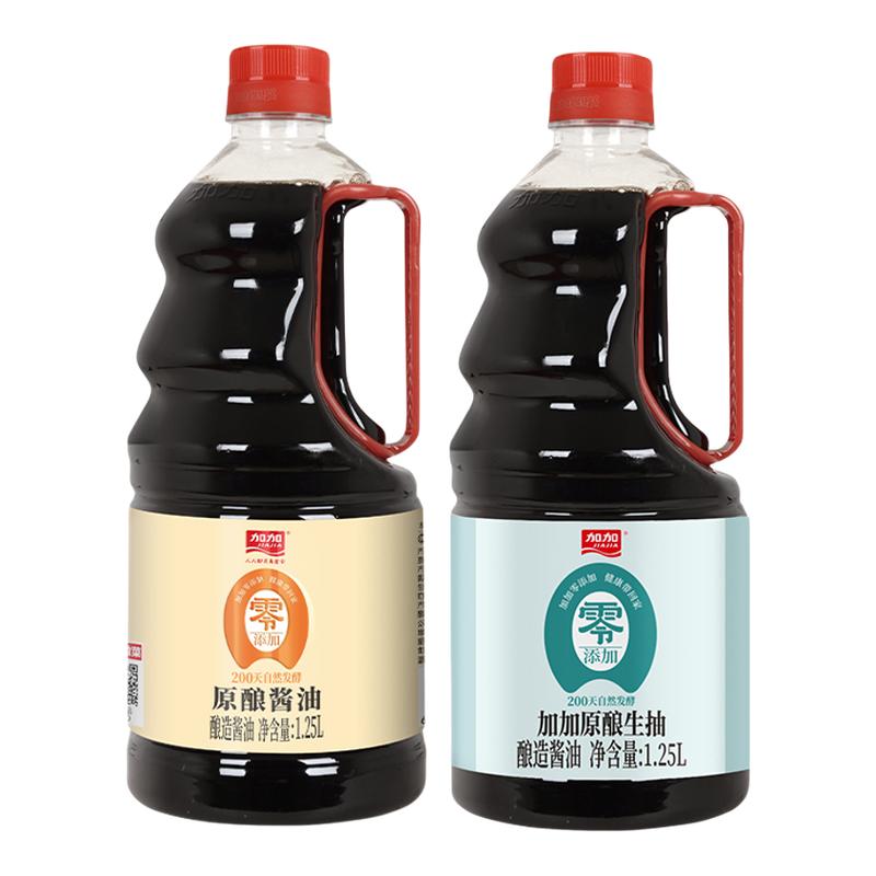 【百亿补贴】加加零添加原酿生抽1.25L特级酱油200天发酵调味料