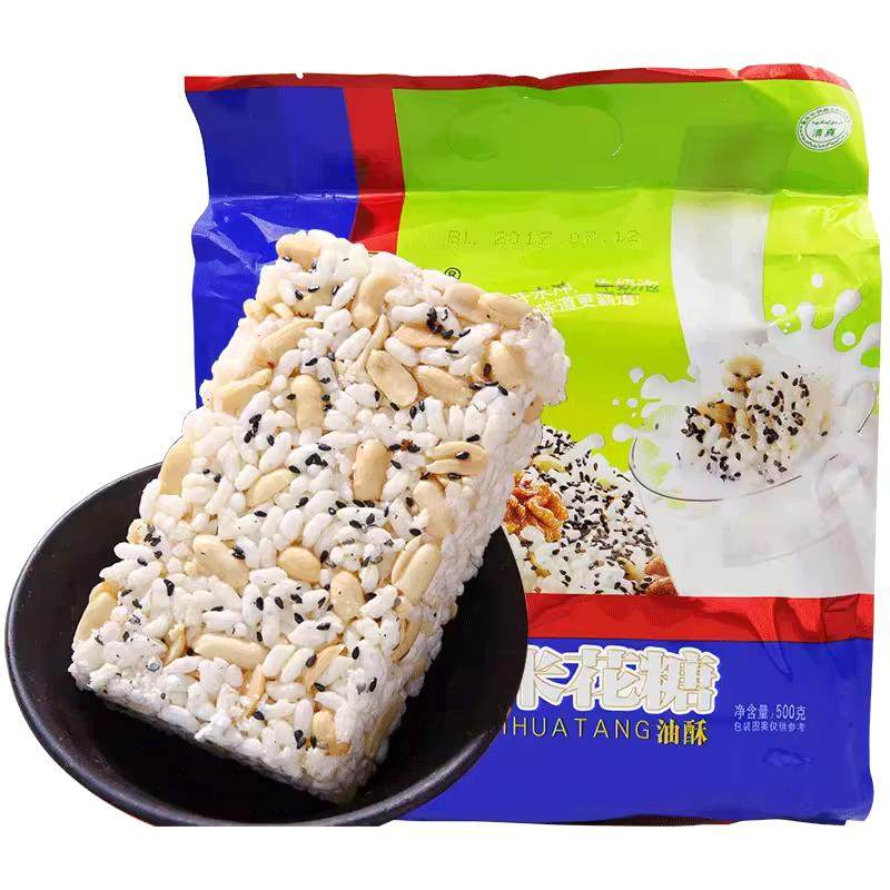 芝麻官江津米花糖500g重庆特产小吃美食传统糕点花生酥休闲小零食