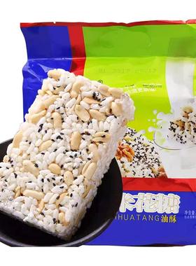 芝麻官江津米花糖500g重庆特产小吃美食传统糕点花生酥休闲小零食