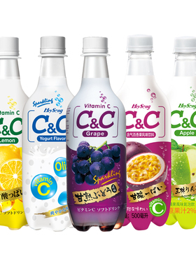 4瓶8瓶中国台湾黑松CC汽水碳酸果味饮料葡萄柠檬荔枝红茶味补维CC