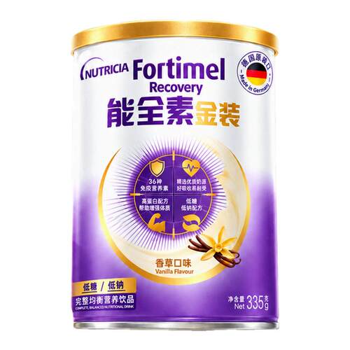 【高蛋白+36种全营养一杯补充】