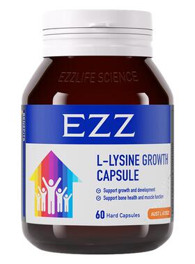 【短视频专属】EZZ成长胶囊发育活性赖氨酸钙镁锌儿童青少年学生