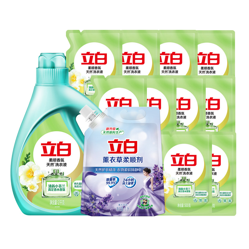 立白小苍兰洗衣液留香柔顺