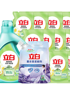 立白小苍兰洗衣液留香柔顺