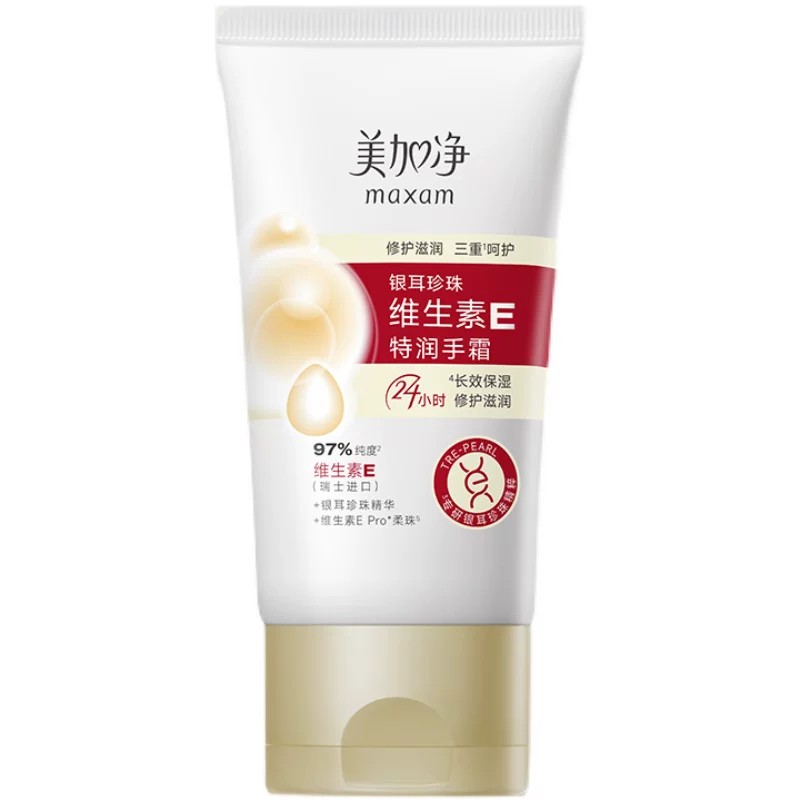美加净润手霜50g 2.3元 - 86线报