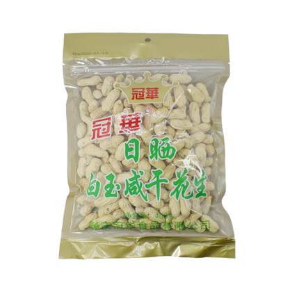【下拉享优惠】冠华新货350g 原味白晒 白玉水煮晒干花生咸干零食