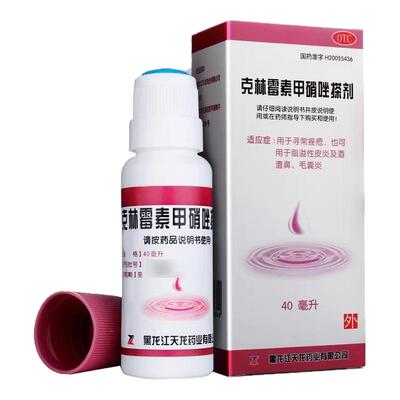 [天龙]克林霉素甲硝唑搽剂0.8%1%*40ml*1瓶/盒