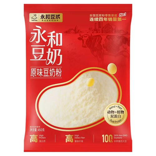 永和豆浆原味豆奶粉450g510g非转基因大豆早餐冲饮豆奶即饮袋装