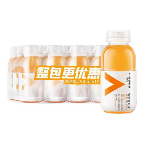 农夫山泉力量帝维他命水250ml*6/9瓶柑橘风维生素饮料小瓶-CL