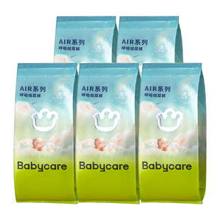 babycare呼吸纸尿裤试用装轻薄透气纸尿裤拉拉裤尺码任选尿不湿
