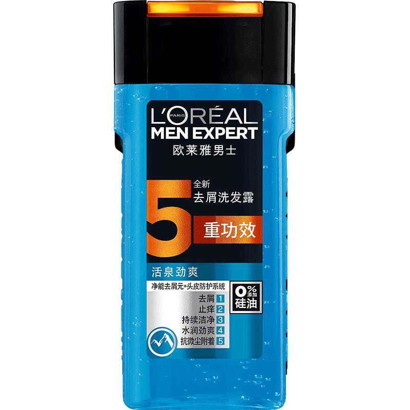 巴黎欧莱雅洗发水男去头屑洗发露(活泉劲爽) 无硅控油清洁洗发露