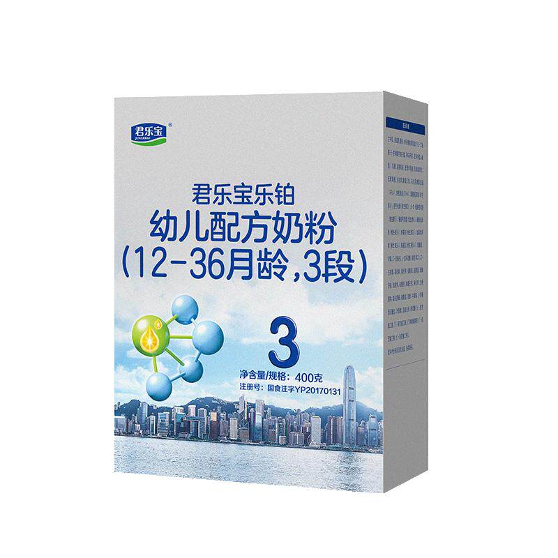 到手1200g】君乐宝奶粉乐铂HMO3段400g*3盒婴幼儿配方牛奶粉三段