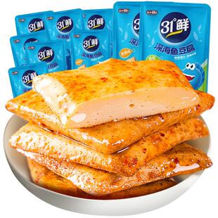 盐津铺子鱼豆腐好吃的追剧零食豆腐干解馋小零食小吃休闲食品夜宵