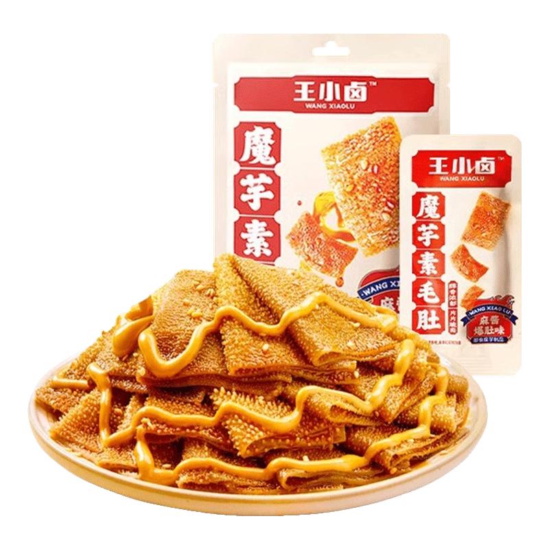 王小卤魔芋素毛肚麻酱味脆爽魔芋丝独立包装香辣解馋小零食90g