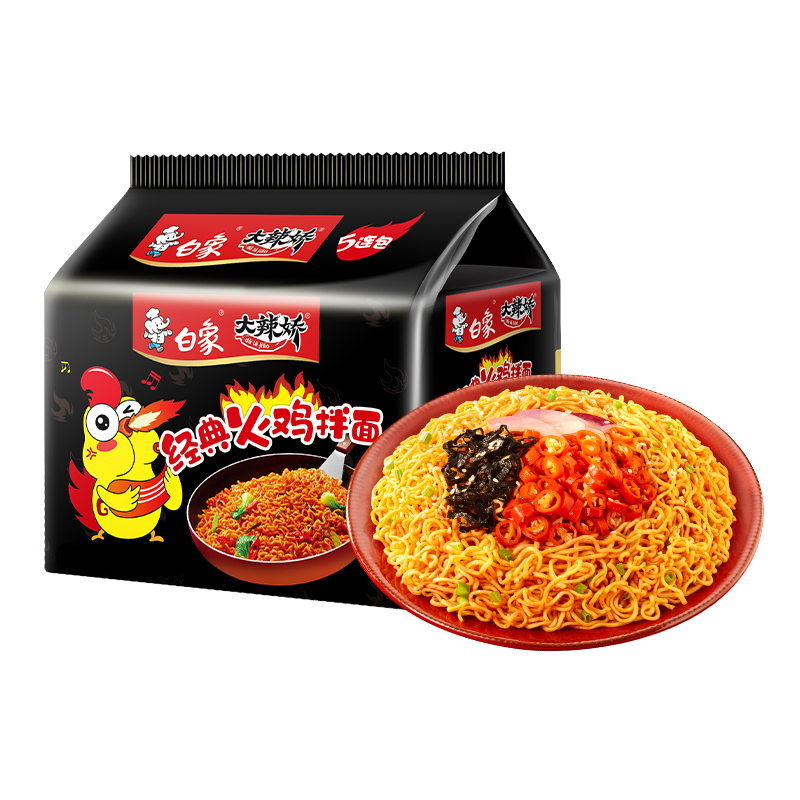 白象大辣娇韩式火鸡面拌面方便速食泡袋装5袋速食宵夜冲泡即食,粮油调味/速食/干货/烘焙,冲泡方便面/拉面/面皮,淘宝优惠券,粉丝福利购,淘宝优惠卷