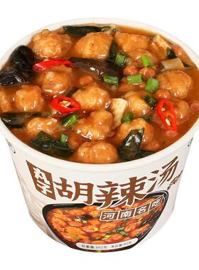 丸子胡辣汤懒人速食汤早餐夜宵充饥食品冲泡河南特产泡面整箱批发