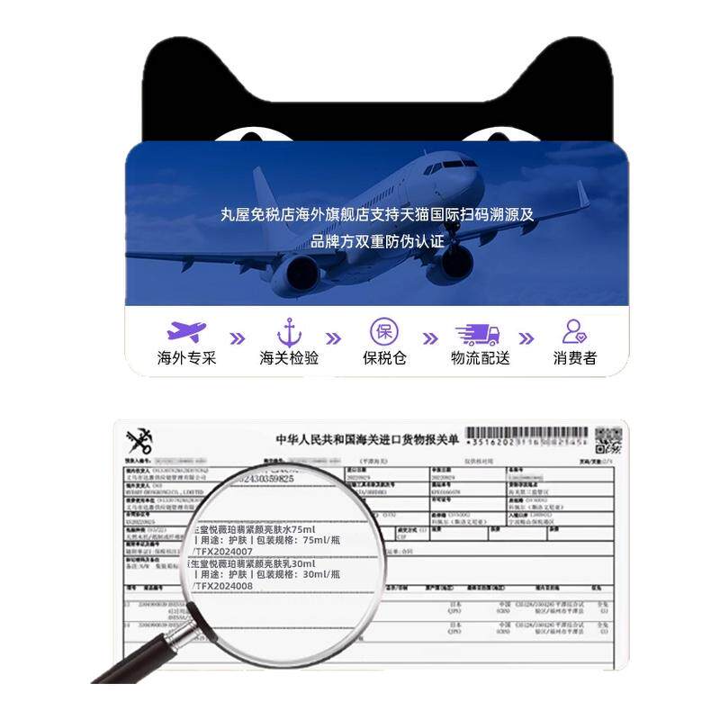 【官方正品】资生堂悦薇水乳护肤套装爽肤水30ml75ml水之印面霜